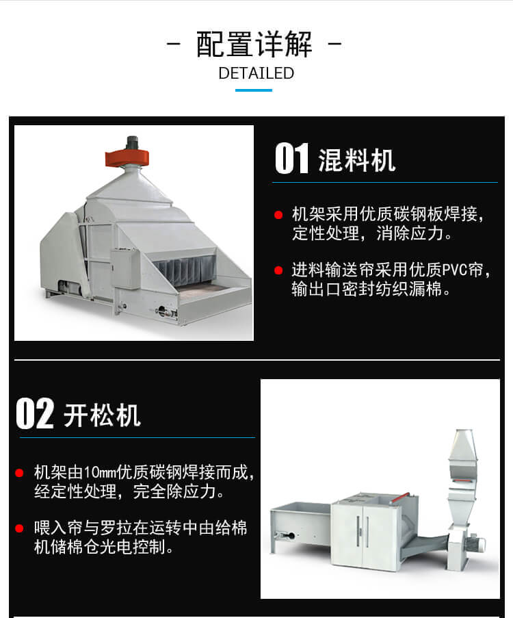 針刺土工布生產線產品細節2