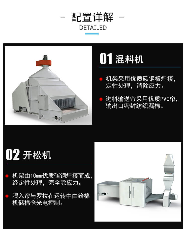 噴膠棉生產線產品細節2