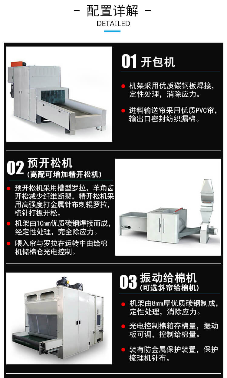 不銹鋼纖維針刺氈生產線產品細節2